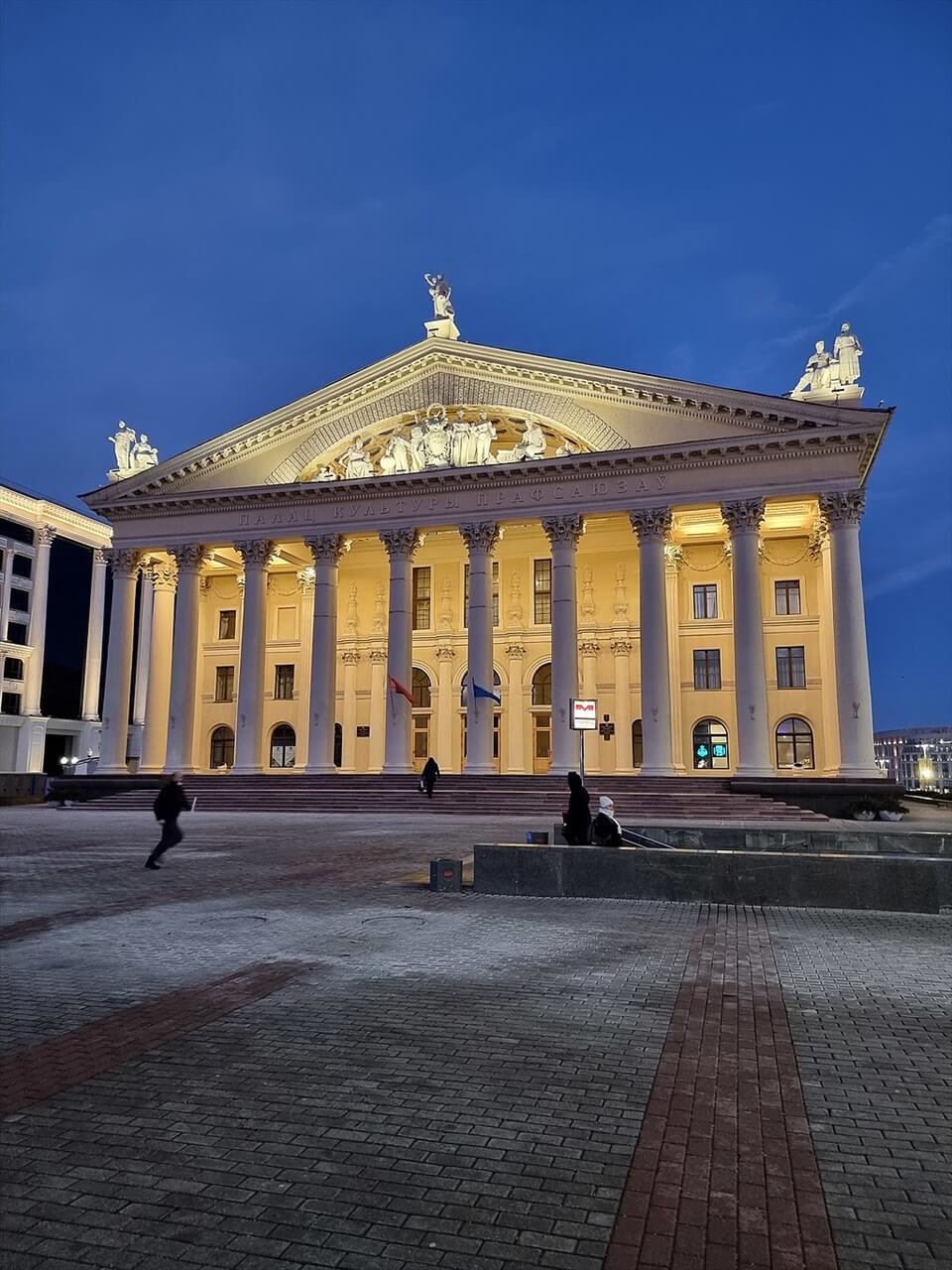Фото: Чаховіч Уладзіслаў, CC BY-SA 3.0 https://creativecommons.org/licenses/by-sa/3.0, via Wikimedia Commons