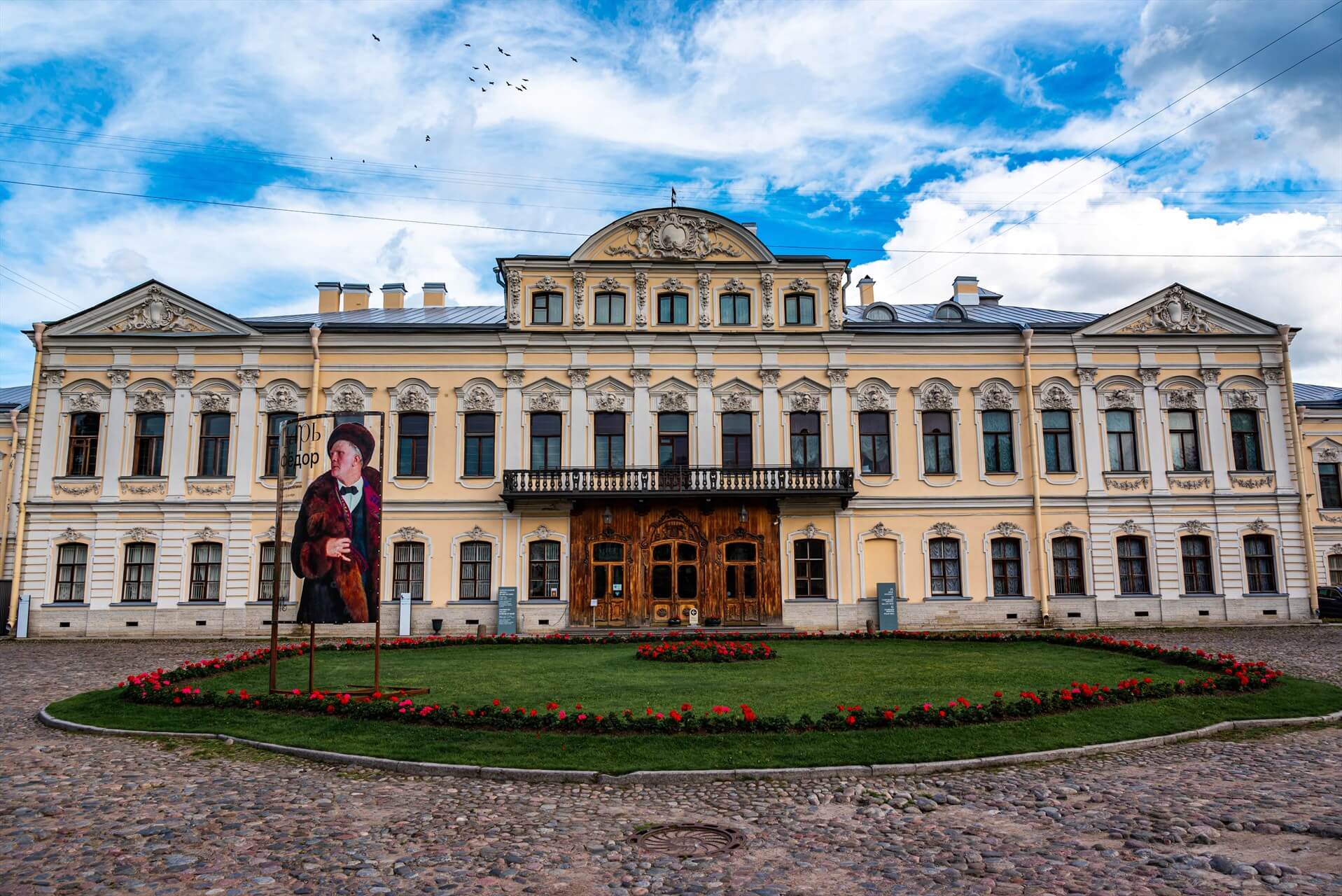 ГТИБ. Шереметевский дворец