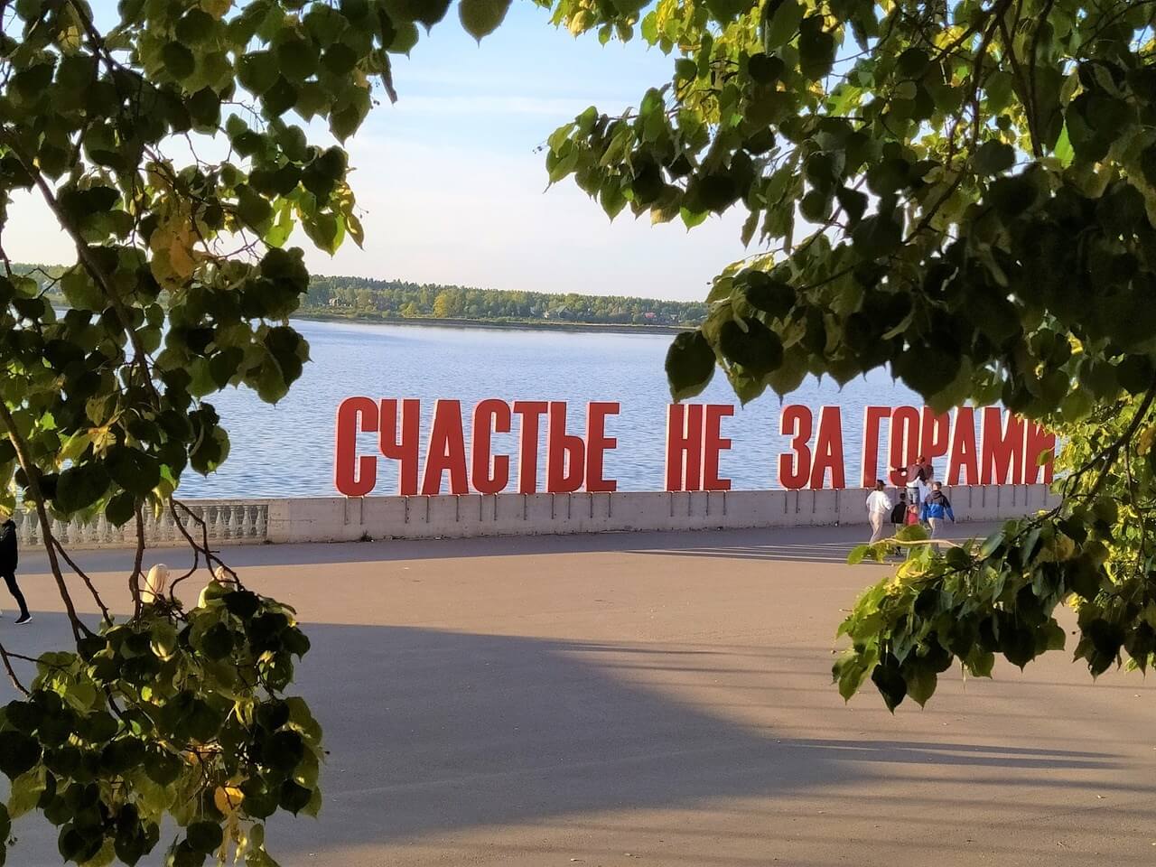 Фото от партнёра.